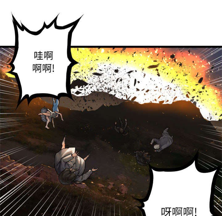 第37章：迎面而来的技能