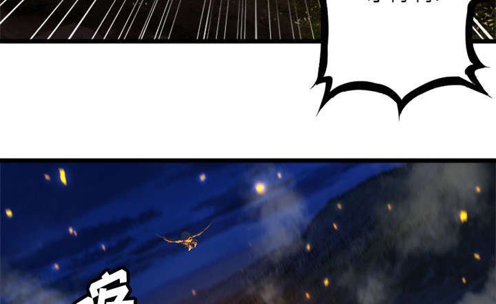 第37章：迎面而来的技能