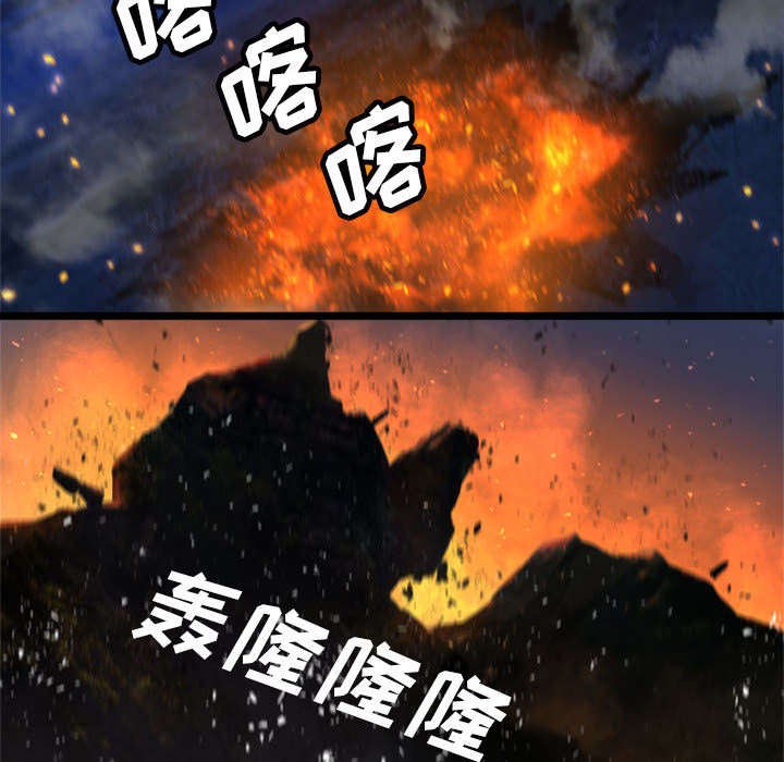 第37章：迎面而来的技能