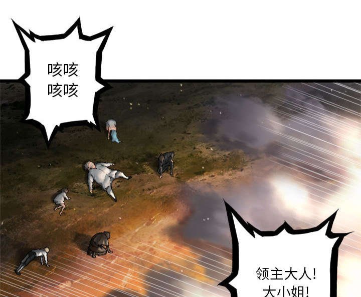 第37章：迎面而来的技能