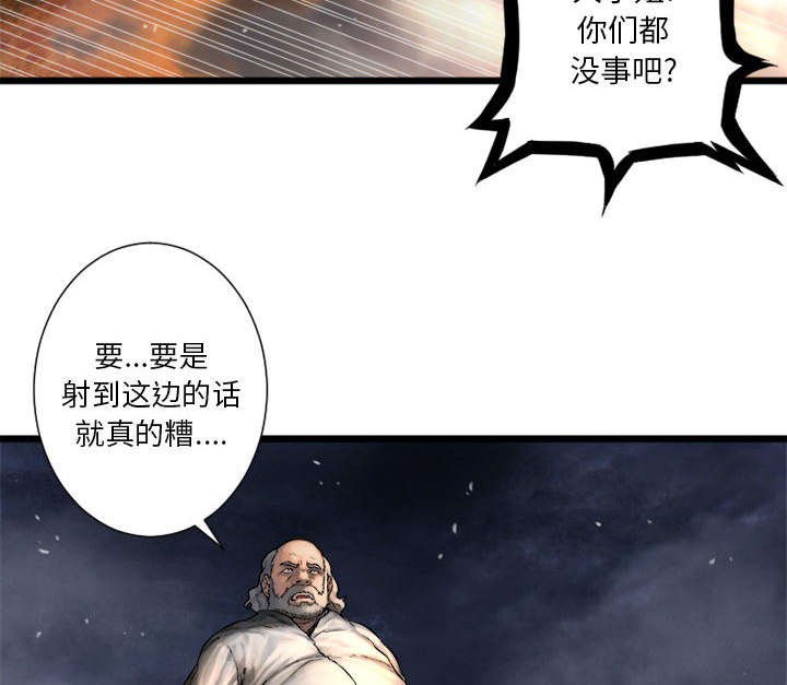 第37章：迎面而来的技能