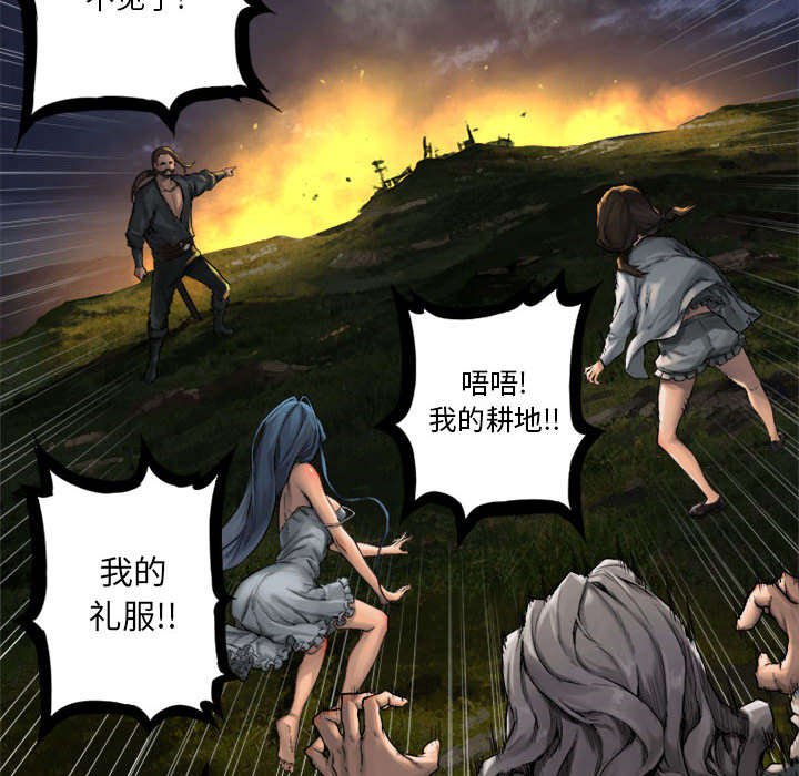 第37章：迎面而来的技能
