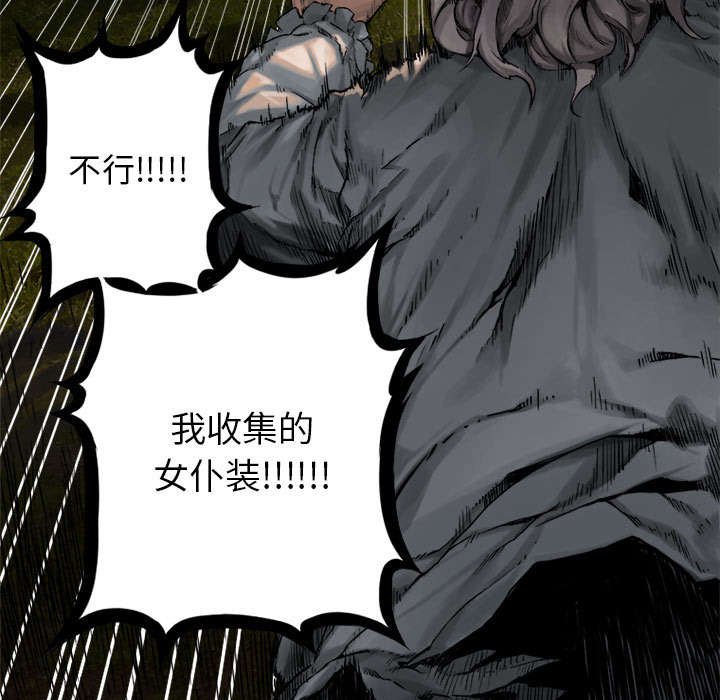 第37章：迎面而来的技能