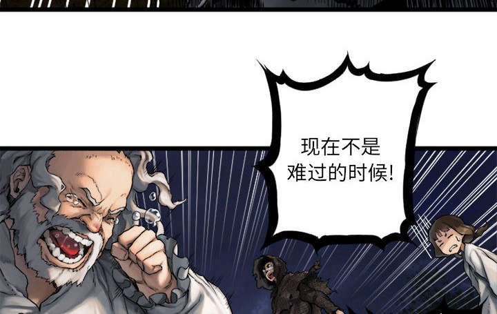 第37章：迎面而来的技能