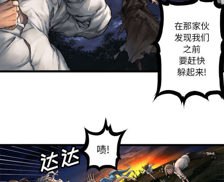 第37章：迎面而来的技能