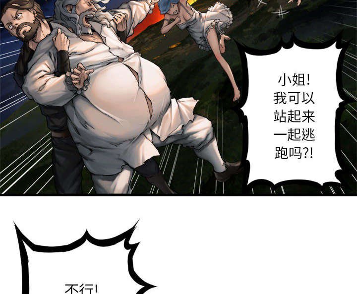 第37章：迎面而来的技能