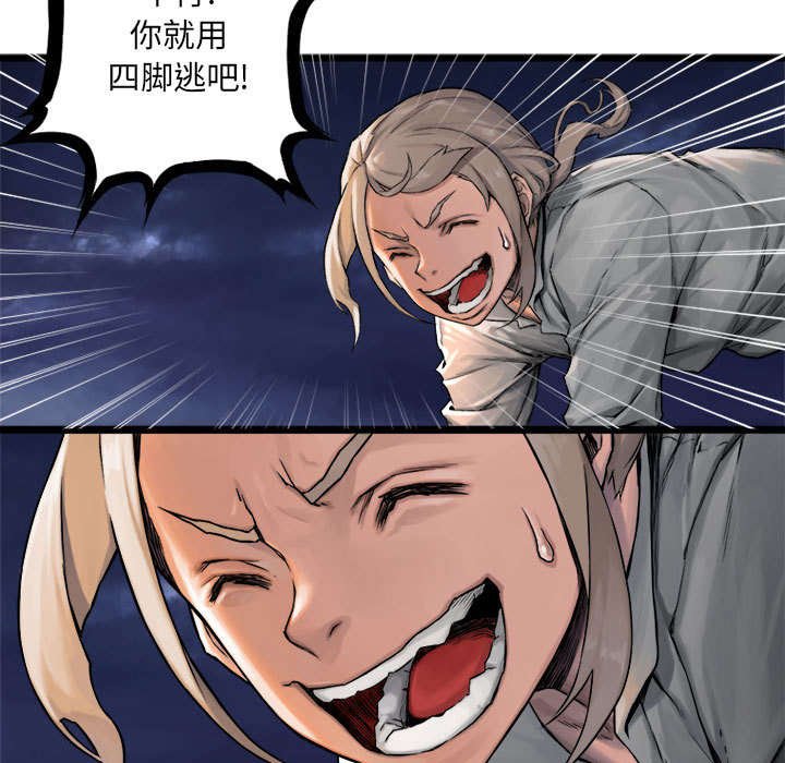 第37章：迎面而来的技能