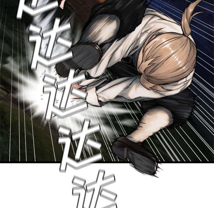 第37章：迎面而来的技能