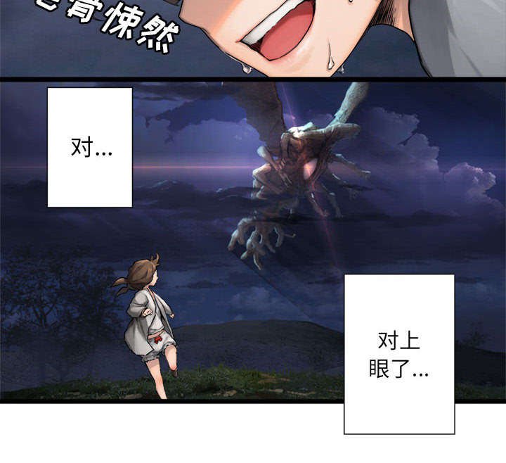 第37章：迎面而来的技能