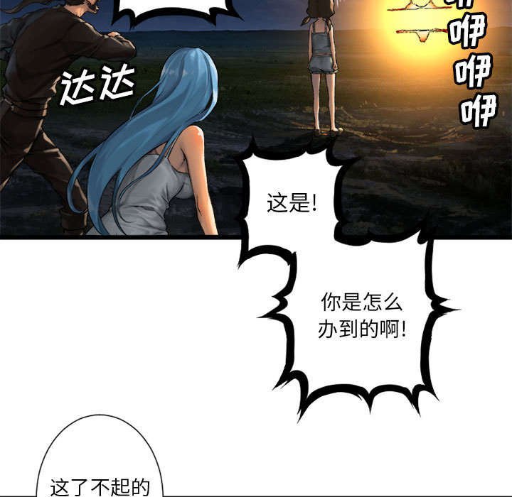 第38章：我的召唤兽