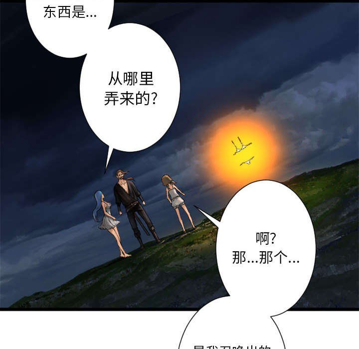 第38章：我的召唤兽