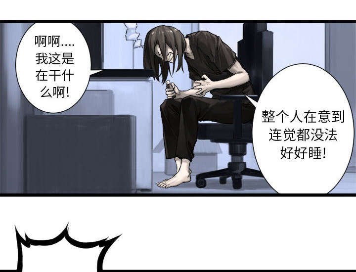 第38章：我的召唤兽