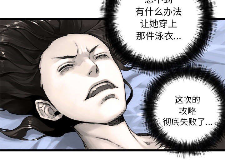 第38章：我的召唤兽