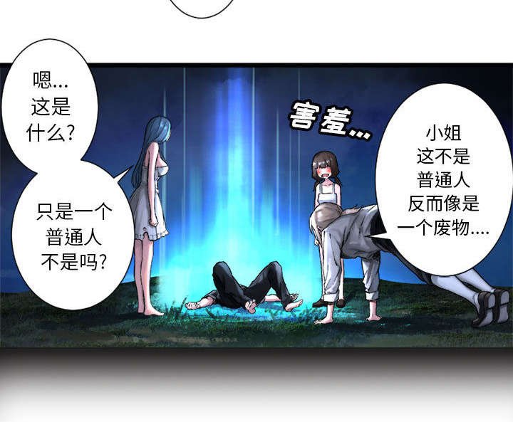 第38章：我的召唤兽