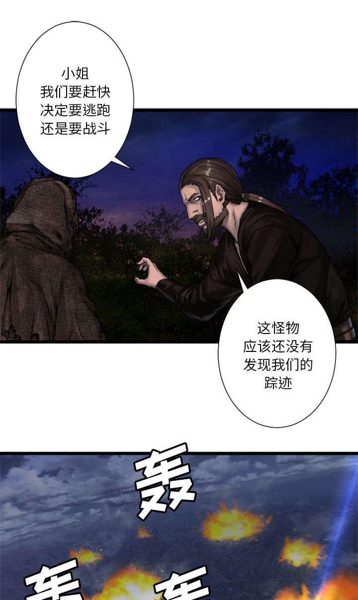 第38章：我的召唤兽