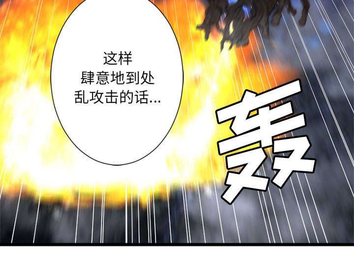 第38章：我的召唤兽