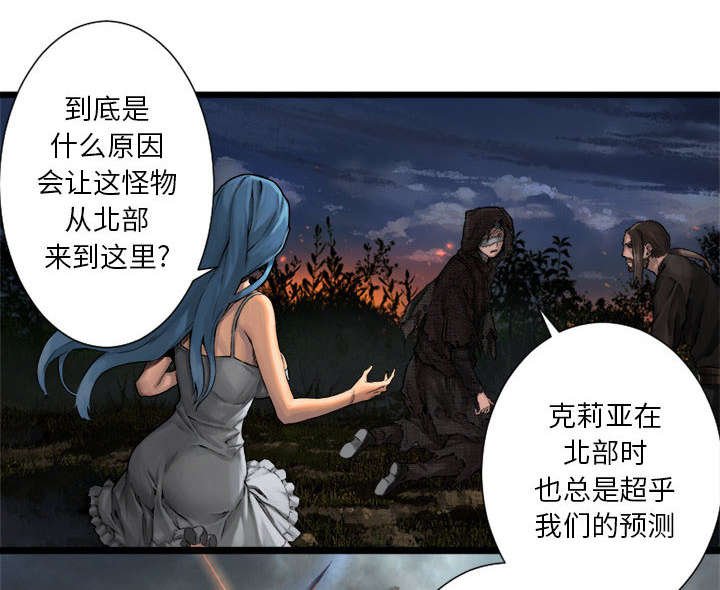 第38章：我的召唤兽