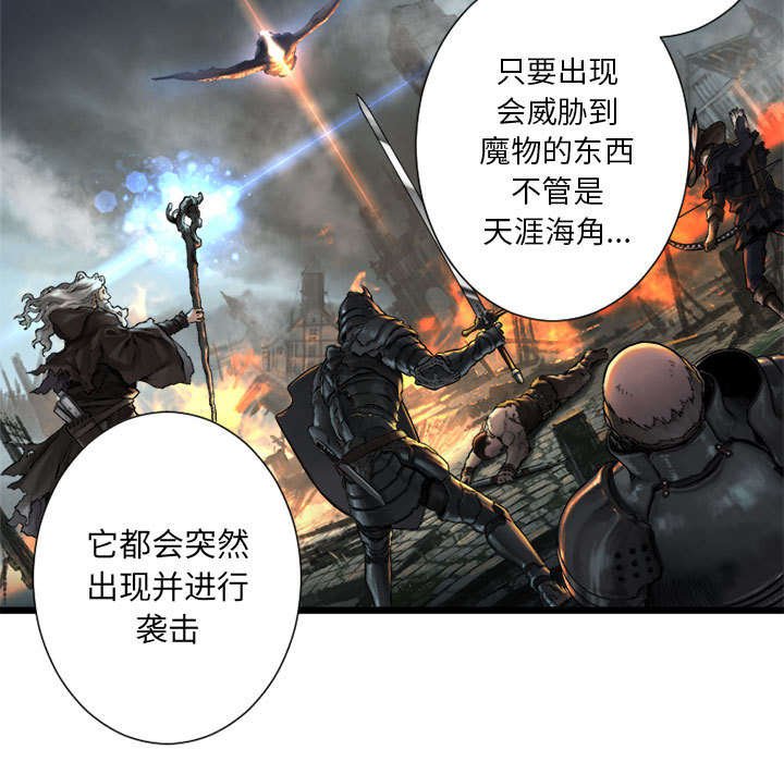 第38章：我的召唤兽