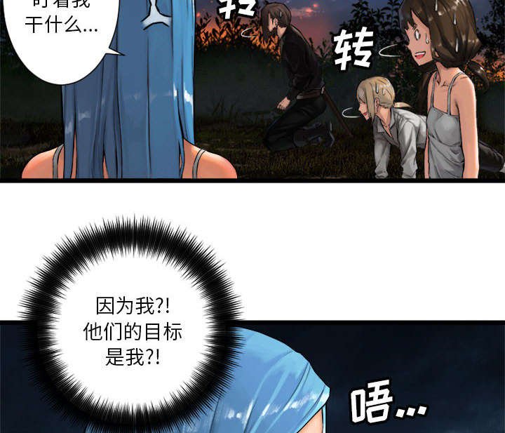 第38章：我的召唤兽