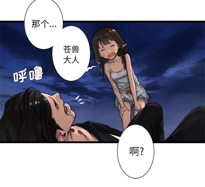 第38章：我的召唤兽