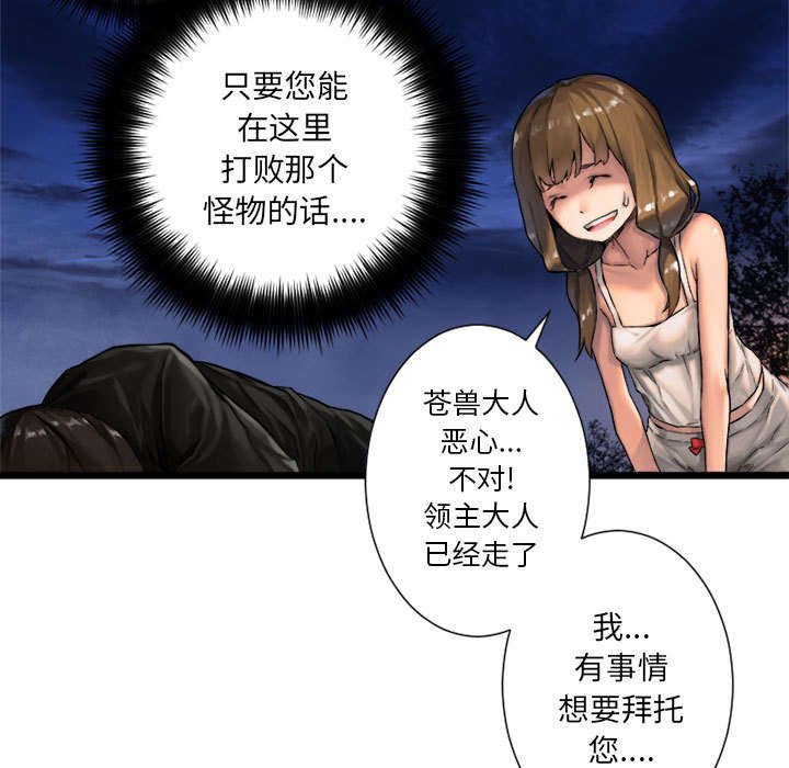 第39章：辣眼睛