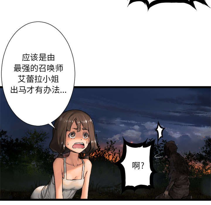 第39章：辣眼睛