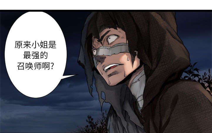第39章：辣眼睛