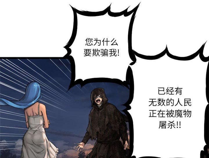 第39章：辣眼睛