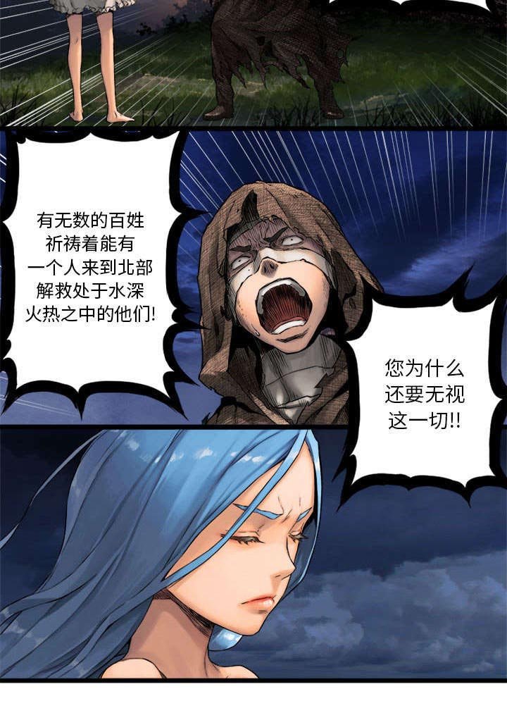 第39章：辣眼睛