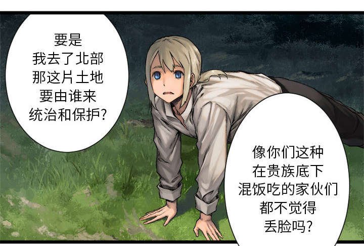 第39章：辣眼睛