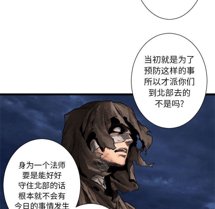 第39章：辣眼睛