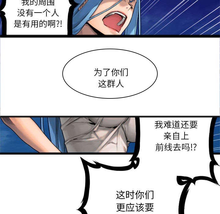 第39章：辣眼睛