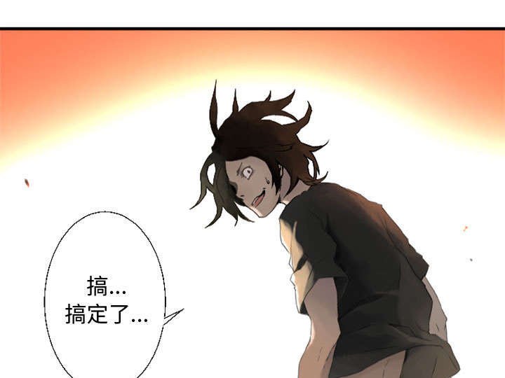 第4章：无上的魔法