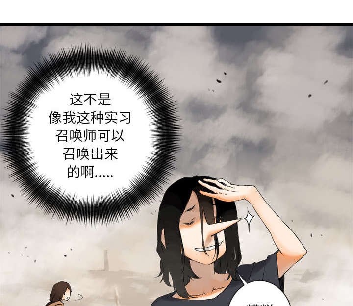 第4章：无上的魔法