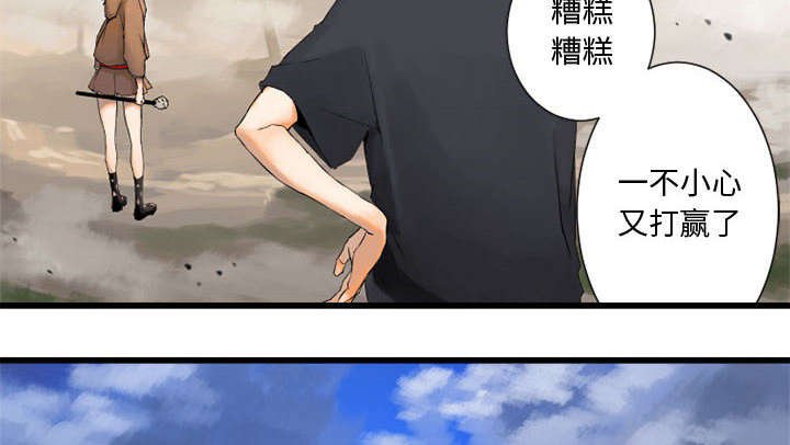 第4章：无上的魔法