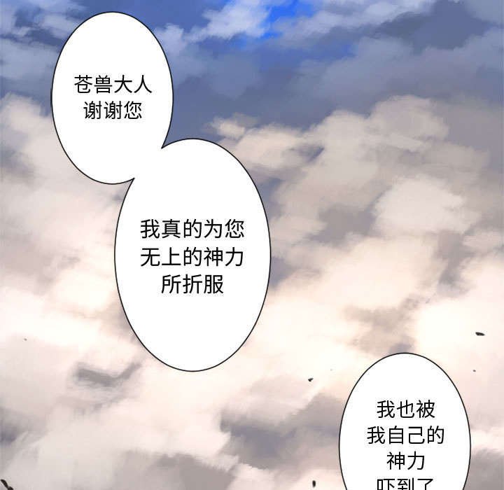 第4章：无上的魔法