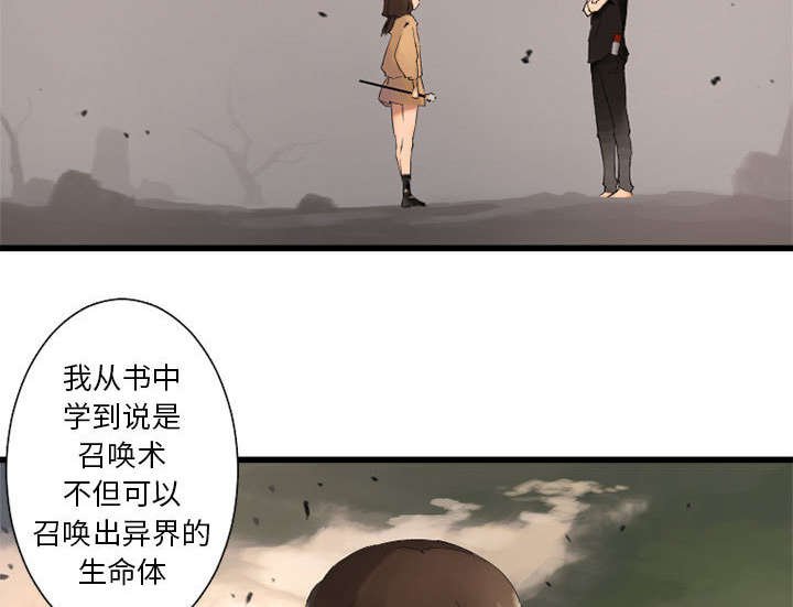 第4章：无上的魔法