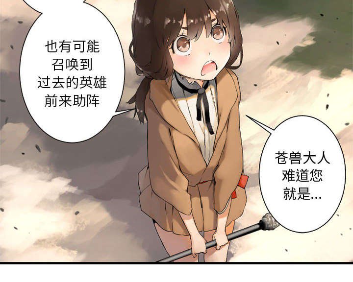 第4章：无上的魔法