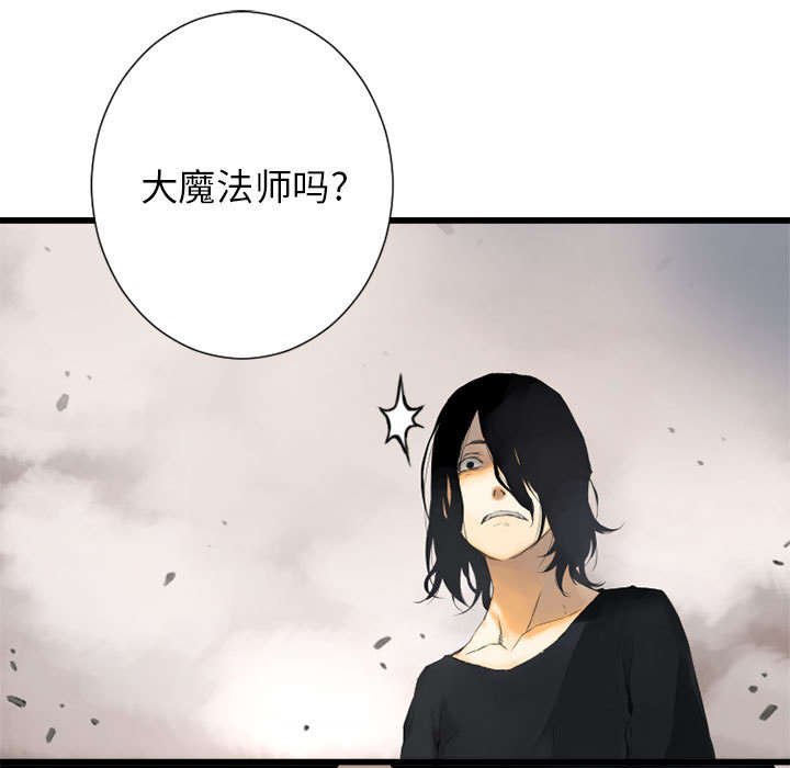 第4章：无上的魔法