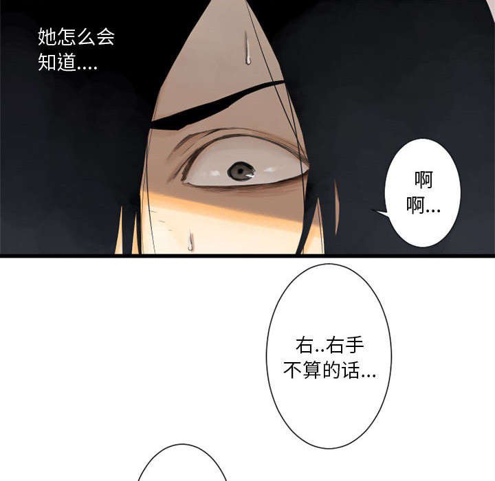 第4章：无上的魔法