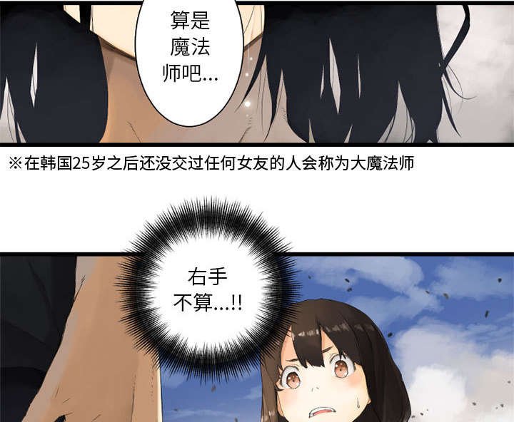 第4章：无上的魔法