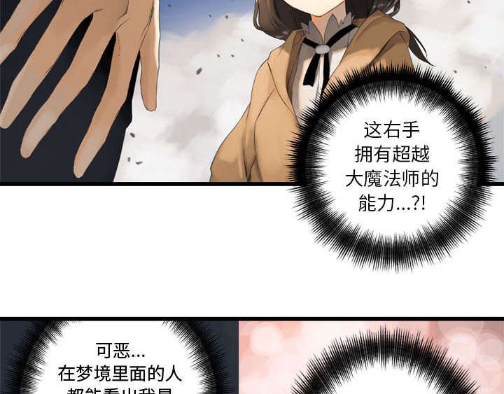 第4章：无上的魔法