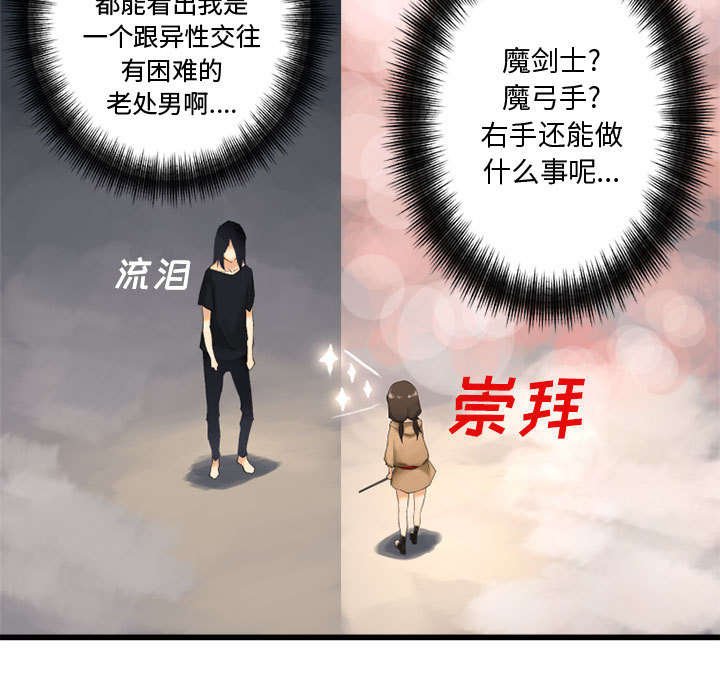 第4章：无上的魔法