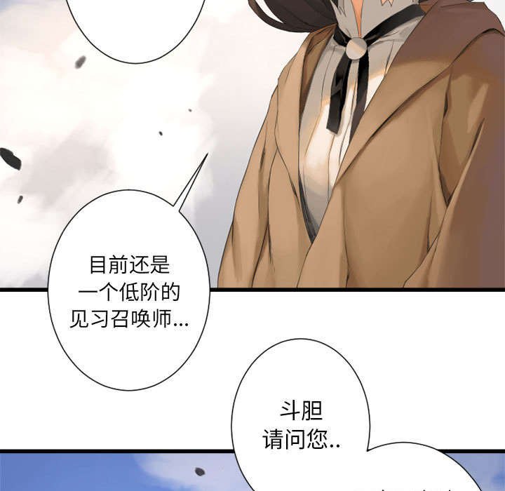 第4章：无上的魔法