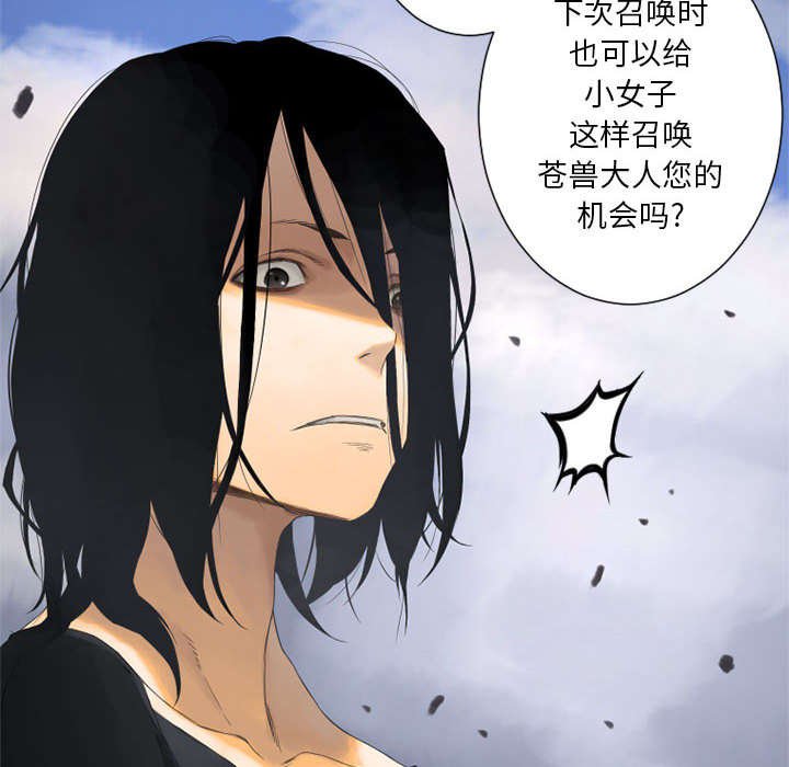 第4章：无上的魔法