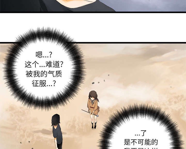 第4章：无上的魔法