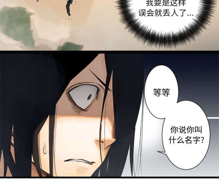 第4章：无上的魔法