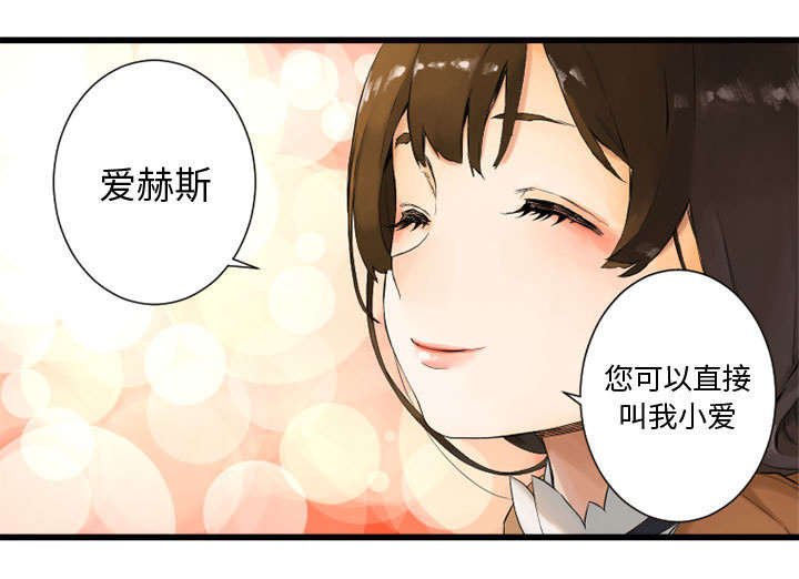 第4章：无上的魔法