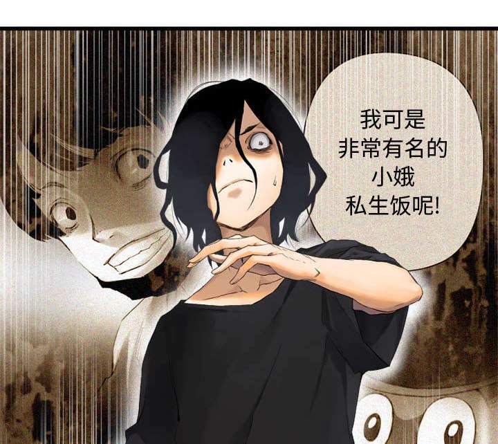 第4章：无上的魔法