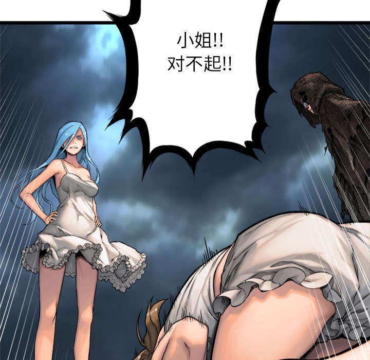 第40章：别轻易低头